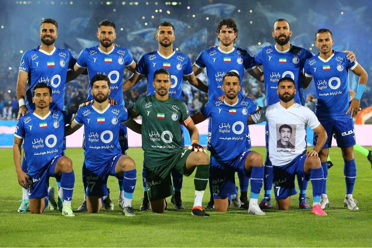 استقلال استقلال